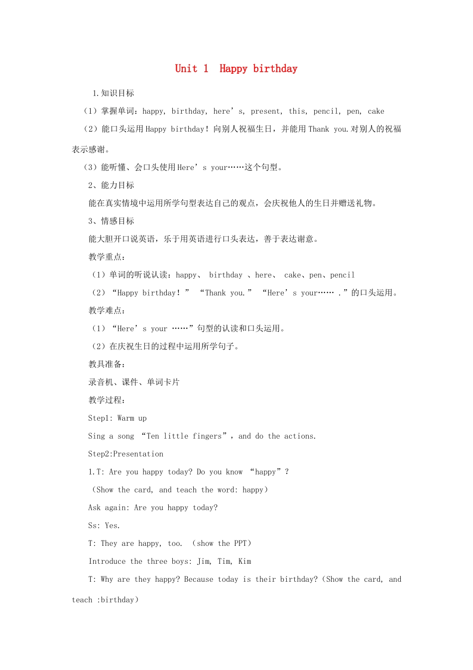 三年级英语上册 Module 6 Unit 1 Happy birthday教案 外研版（三起）-外研版小学三年级上册英语教案_第1页