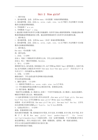 三年级英语上册 Module 5 Unit2 Nine girls？教案 （新版）外研版