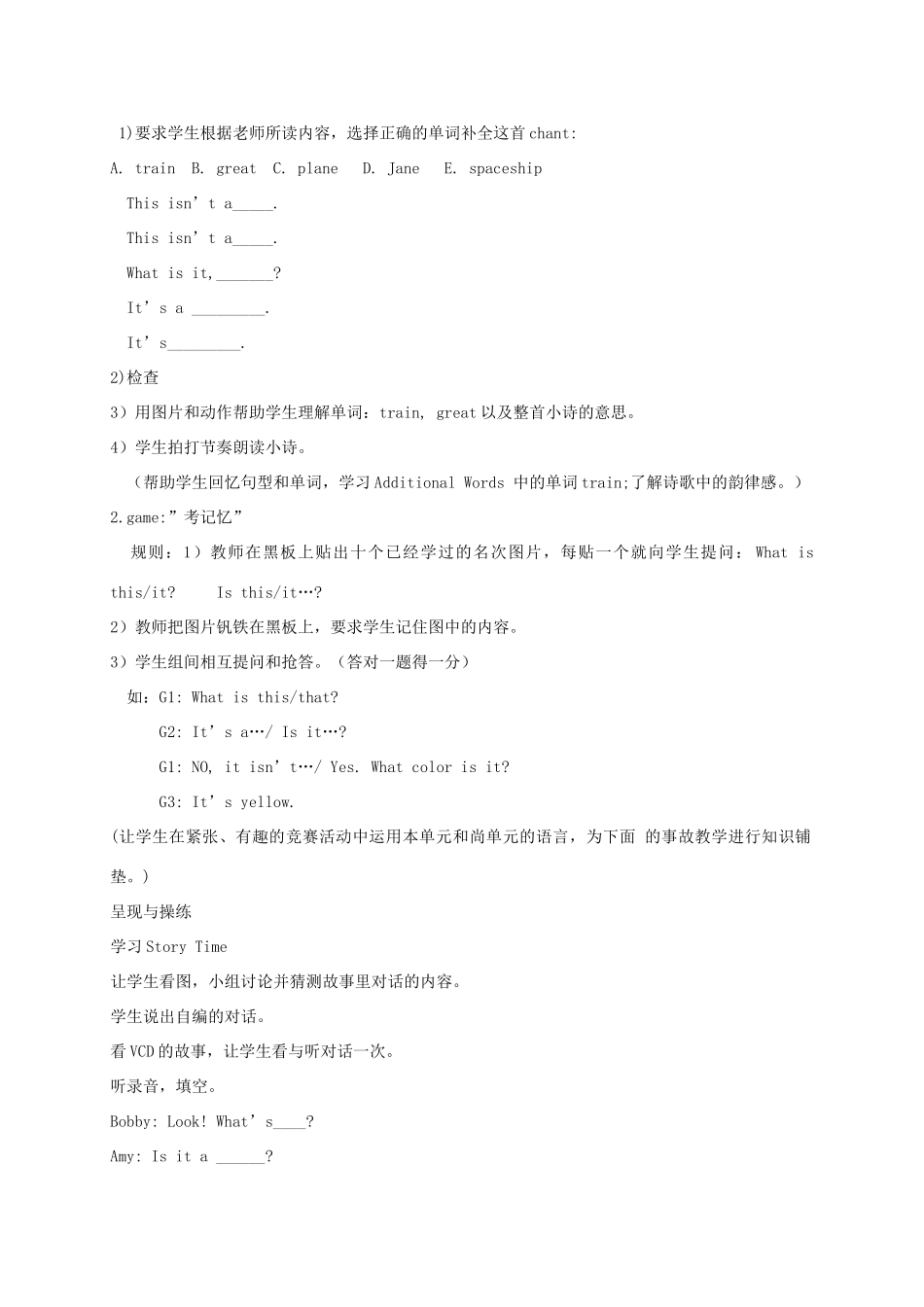 三年级英语上册 Module 5 Unit 15(1)教案 广州版_第2页