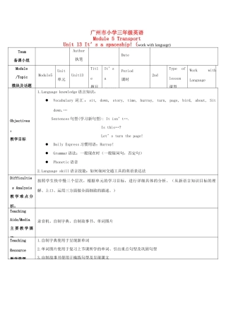 三年级英语上册 Module 5 Unit 13(work with language)教案 广州版
