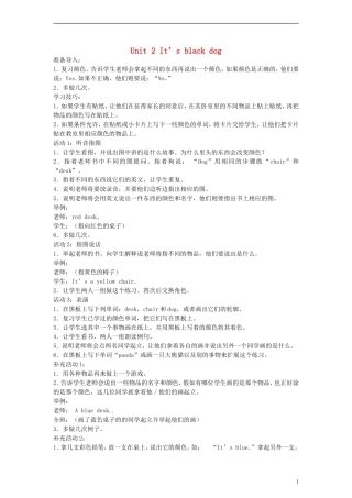 三年级英语上册 Module 4 Unit2 Its a black dog教案 （新版）外研版