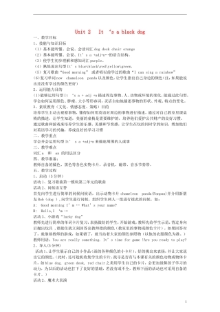 三年级英语上册 Module 4 Unit2 Its a black dog.教案 （新版）外研版