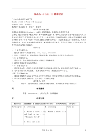 三年级英语上册 Module 4 Unit 11 Work with Language教案 广州版