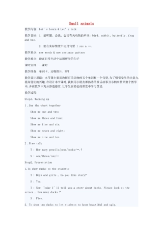 三年级英语上册 Module 4 The world around us Unit 11《Small animals》教案（1） 牛津上海版（三起）-牛津上海版小学三年级上册英语教案