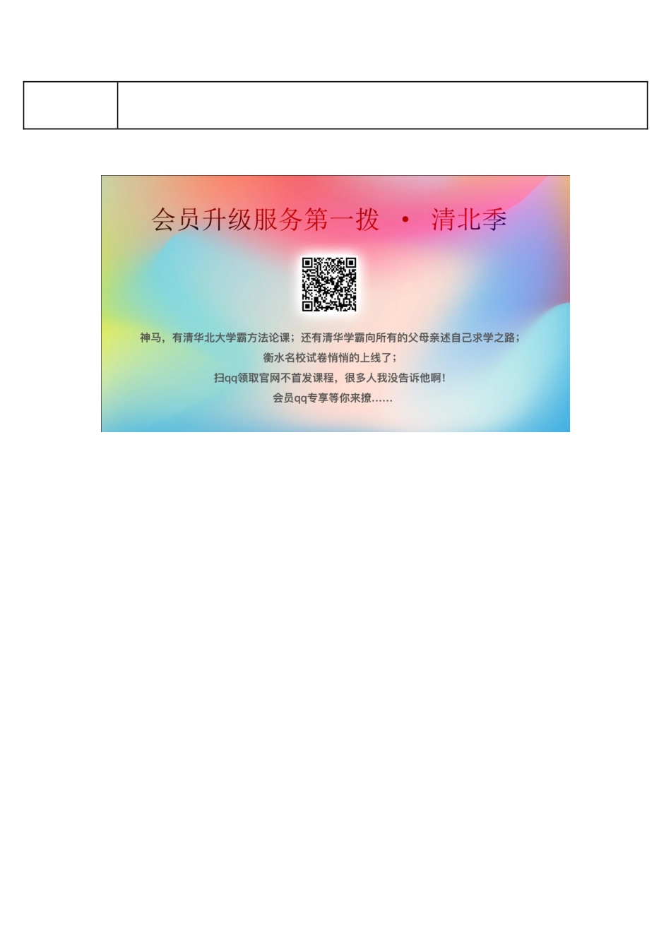 三年级英语上册 Module 4 The world around us Unit 11《Small animals》教案（2） 牛津上海版（三起）-牛津上海版小学三年级上册英语教案_第3页