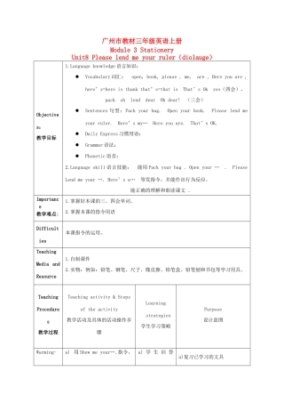 三年级英语上册 Module 3 Unit8 (diolague)教案 广州版