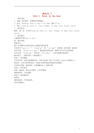 三年级英语上册 Module 3 Unit1 Point to the door.教案 （新版）外研版