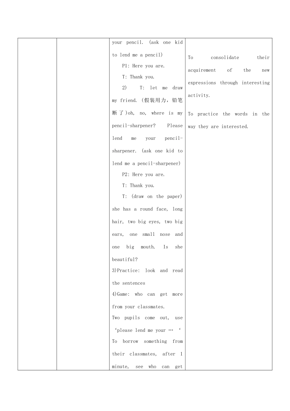 三年级英语上册 Module 3 Unit 8（New lesson）教案 广州版_第3页