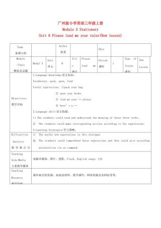 三年级英语上册 Module 3 Unit 8（New lesson）教案 广州版