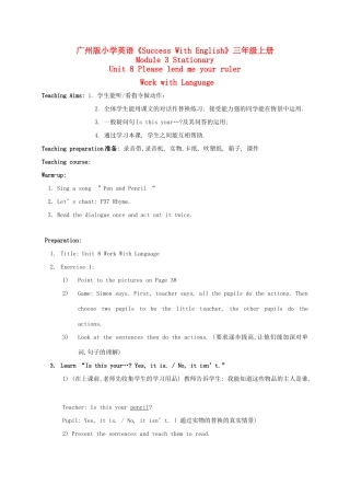 三年级英语上册 Module 3  Unit 8 (Work with language)教案 广州版