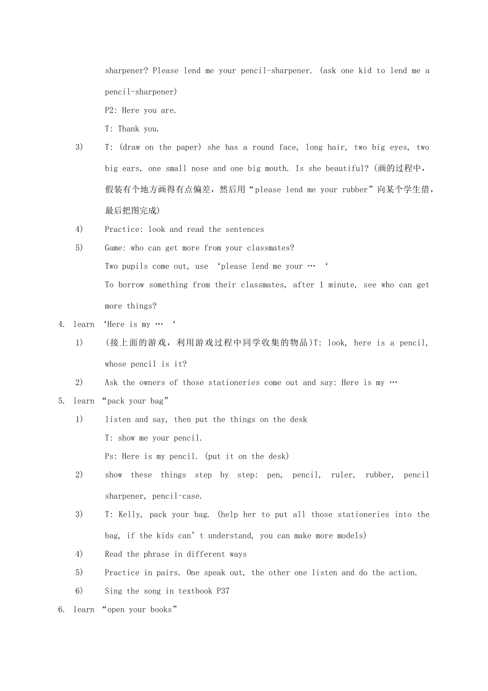 三年级英语上册 Module 3  Unit 8(3 periods)教案 广州版_第2页