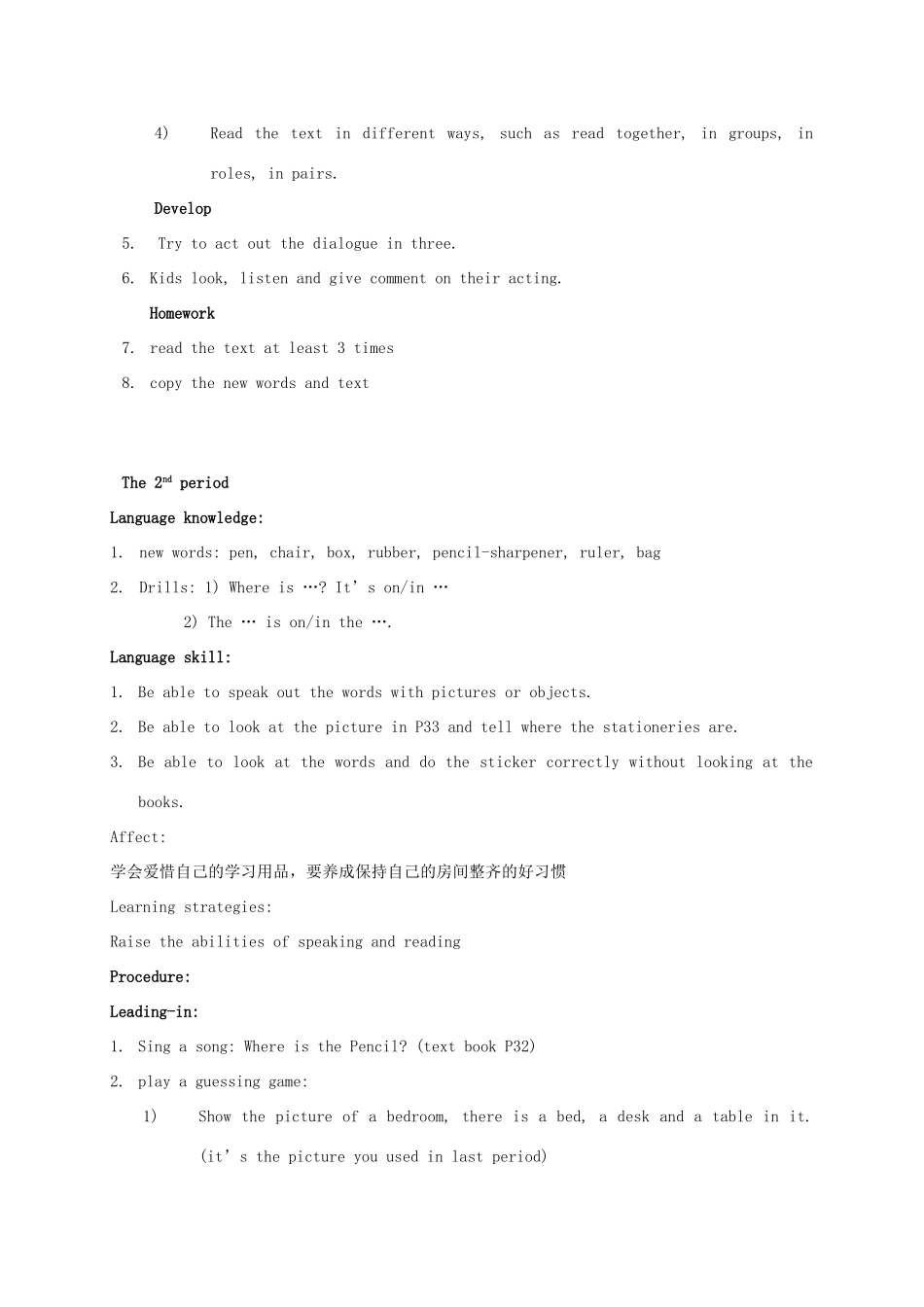 三年级英语上册 Module 3  Unit 7(3 periods)教案 广州版_第3页