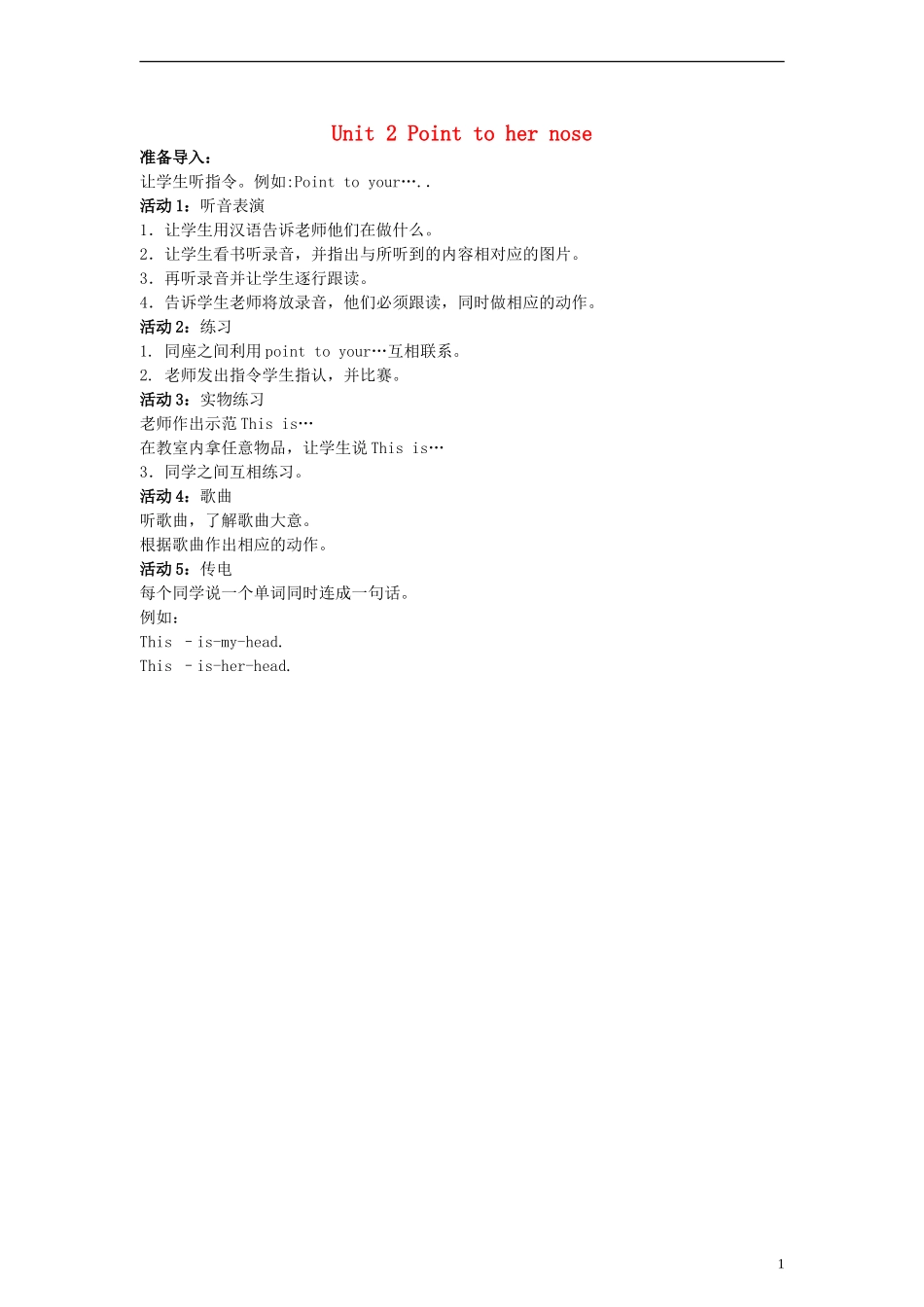 三年级英语上册 Module 10 Unit2 Point to her nose教案 （新版）外研版_第1页