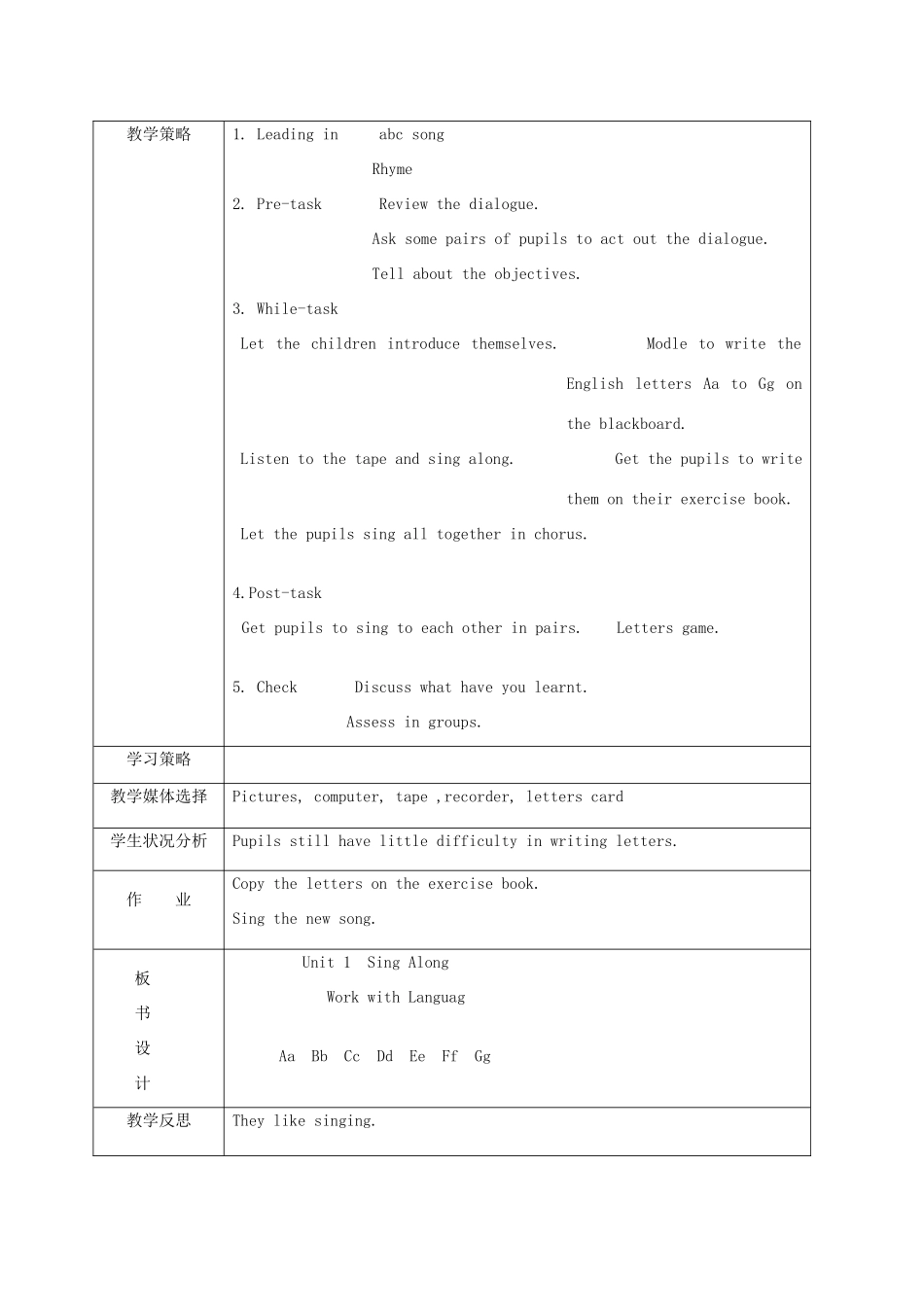 三年级英语上册 Module 1 Unit 1(work with language)教案 广州版_第2页
