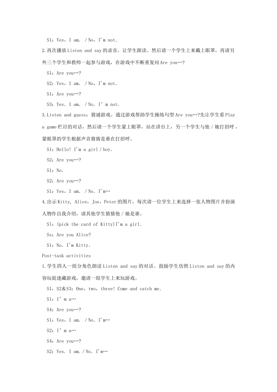 三年级英语上册 Module 1 Getting to know you Unit 3 Are you Kitty教案 沪教牛津版（三起）-牛津版小学三年级上册英语教案_第2页