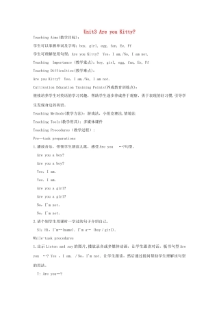 三年级英语上册 Module 1 Getting to know you Unit 3 Are you Kitty教案 沪教牛津版（三起）-牛津版小学三年级上册英语教案