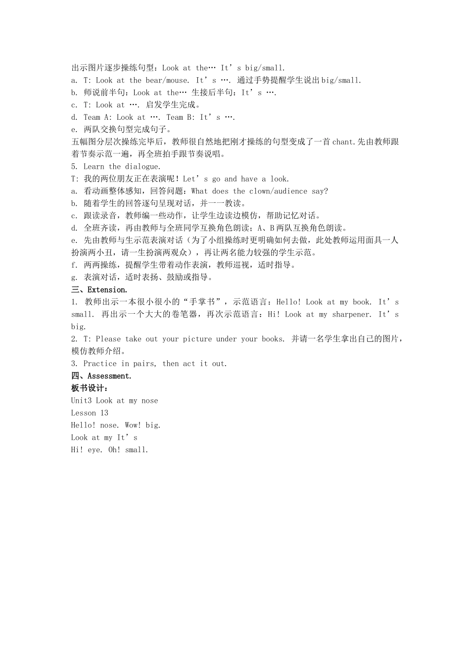 三年级英语上册 Look at my nose教案 人教新版-人教版小学三年级上册英语教案_第2页
