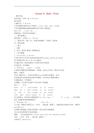 三年级英语上册 lesson9 Open, Close教案 （新版）冀教版
