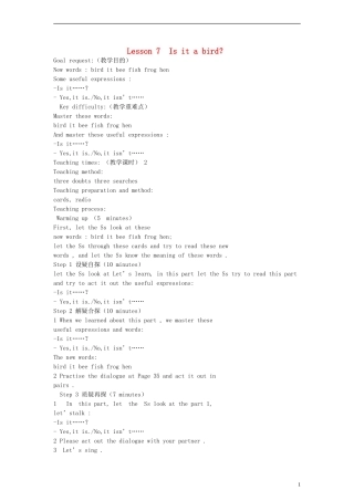 三年级英语上册 Lesson7 Is it a bird第二课时教案 科普版
