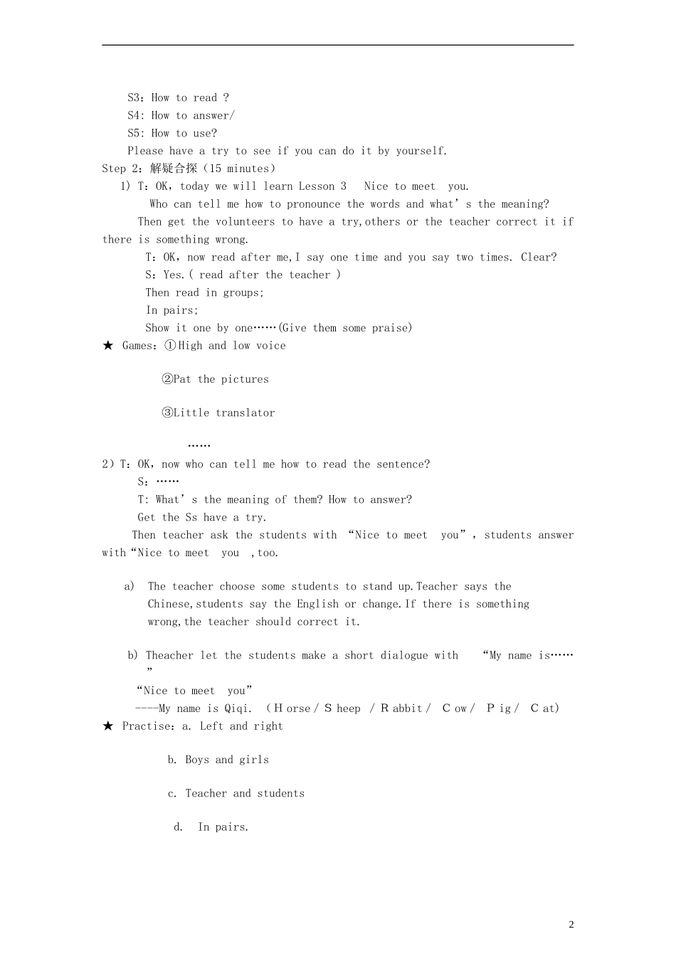 三年级英语上册 Lesson3 Nice to meet you第二课时教案 科普版_第2页