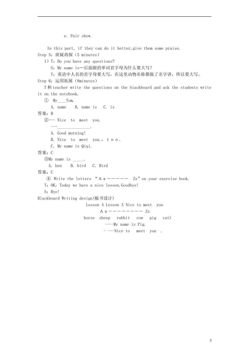 三年级英语上册 Lesson3 Nice to meet you第二课时教案 科普版_第3页