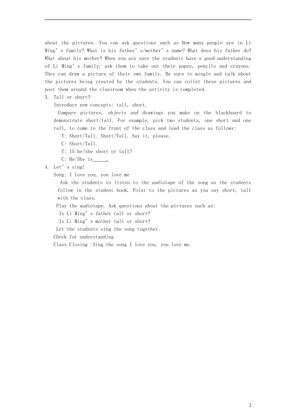 三年级英语上册 lesson20教案 （新版）冀教版_第2页