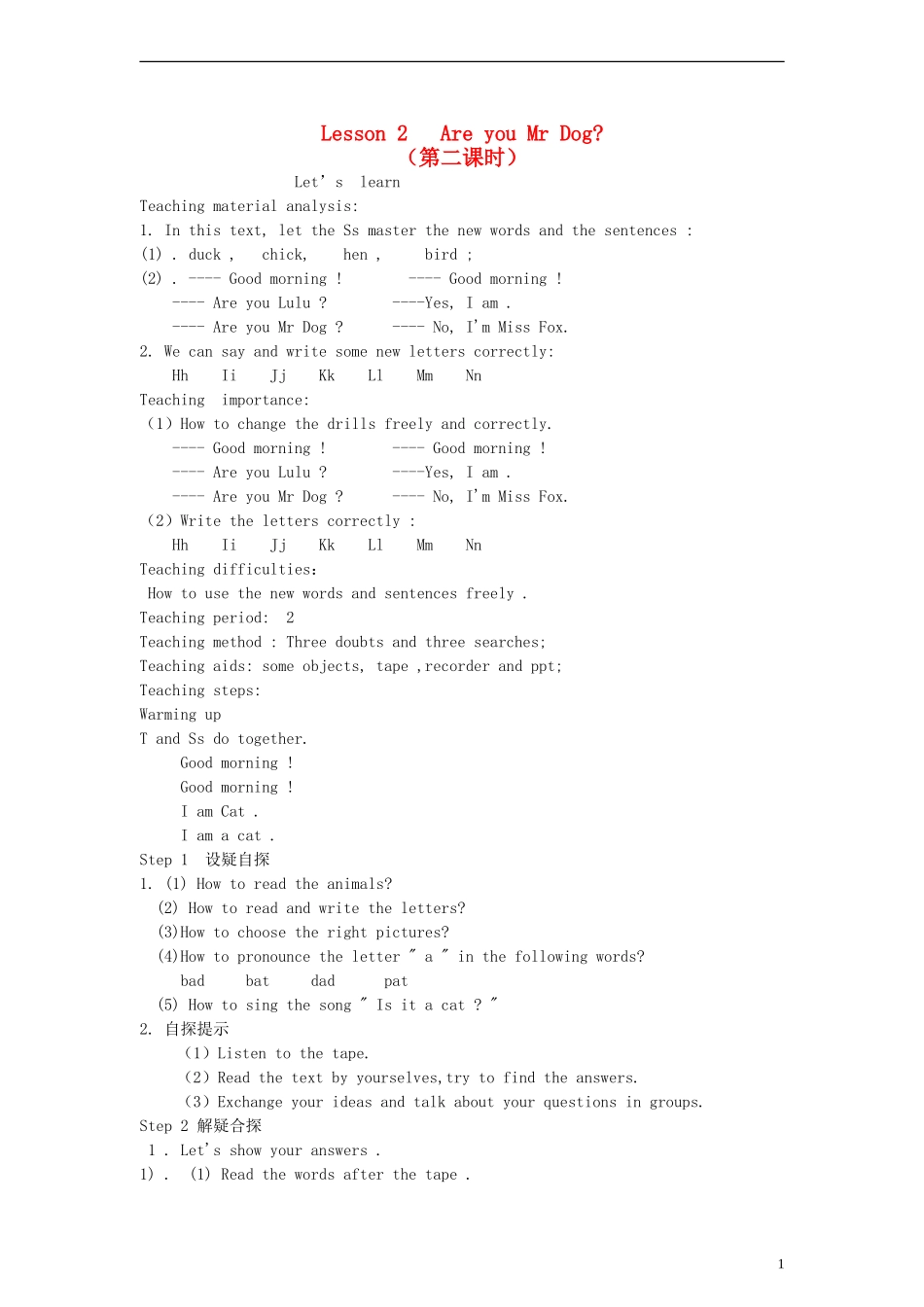 三年级英语上册 Lesson2 Are you Mr Dog第二课时教案 科普版_第1页