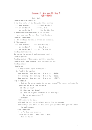 三年级英语上册 Lesson2 Are you Mr Dog第一课时教案 科普版