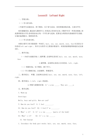 三年级英语上册 lesson15教案 （新版）冀教版