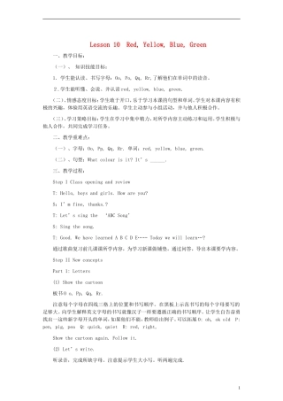 三年级英语上册 lesson10教案 （新版）冀教版