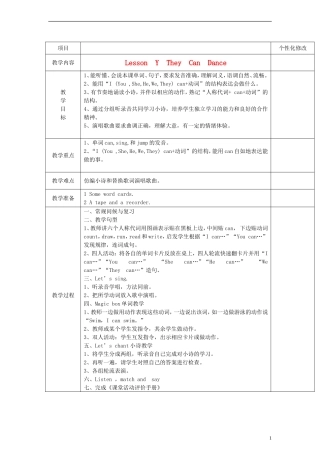 三年级英语上册 Lesson Y They Can Dance教案 新路径（三起）