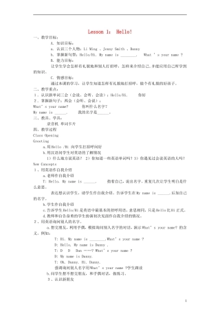 三年级英语上册 lesson1 Hello!教案 （新版）冀教版