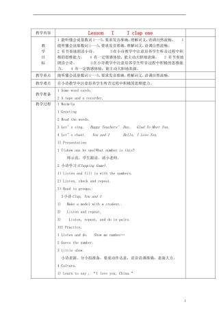 三年级英语上册 Lesson I I Clap One教案 新路径（三起）