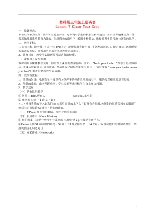 三年级英语上册 Lesson 7(2)教案 教科版