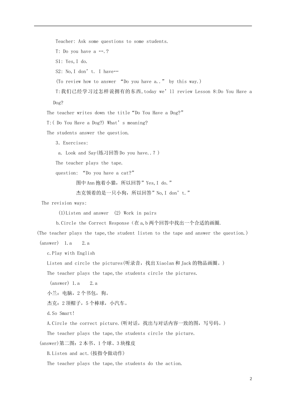 三年级英语上册 Lesson 8 第三课时教案 教科版_第2页