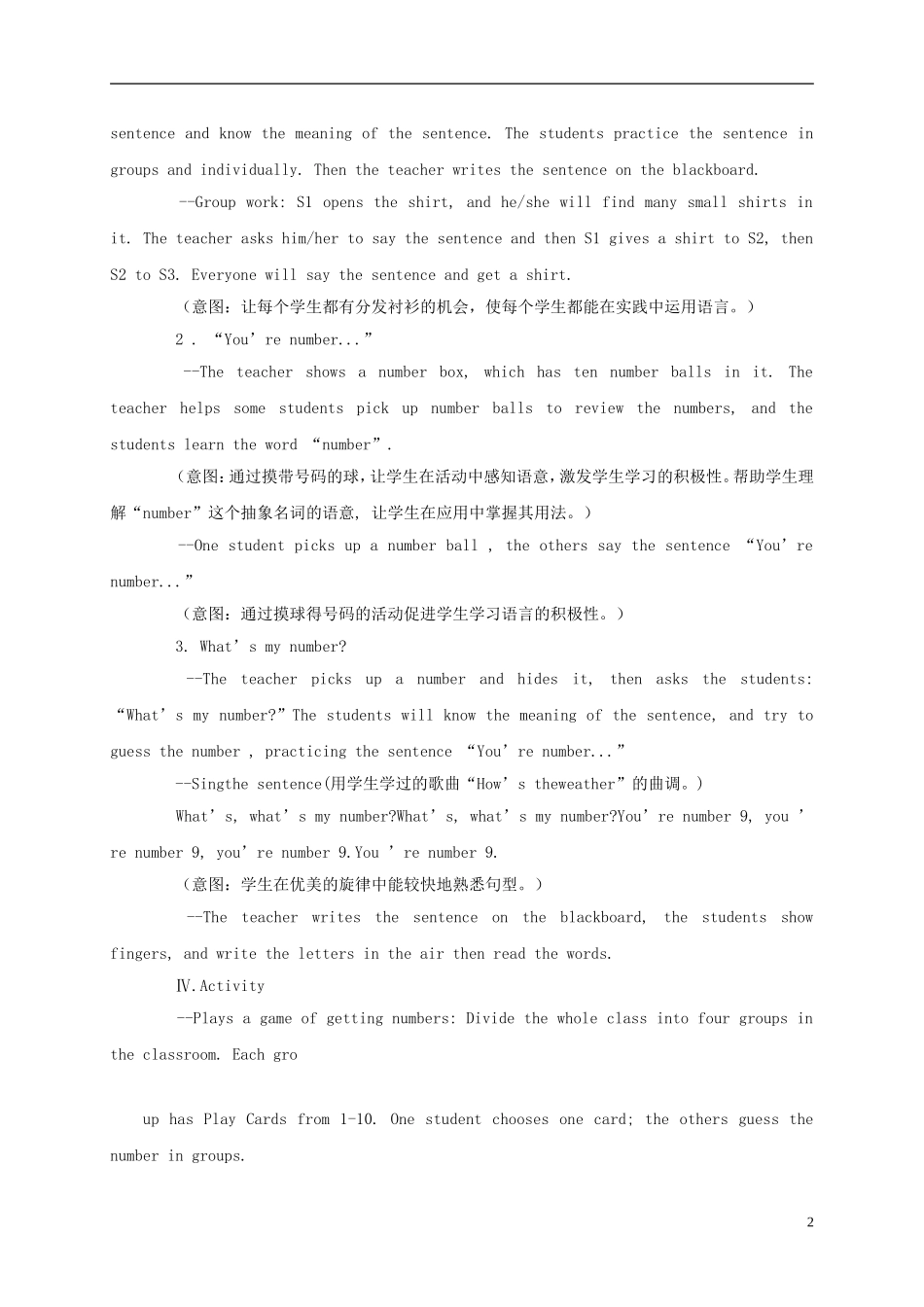 三年级英语上册 Lesson 6(4)教案 教科版_第2页