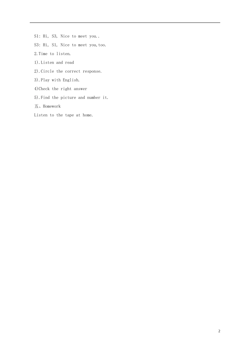 三年级英语上册 Lesson 4 第四课时教案 教科版_第2页