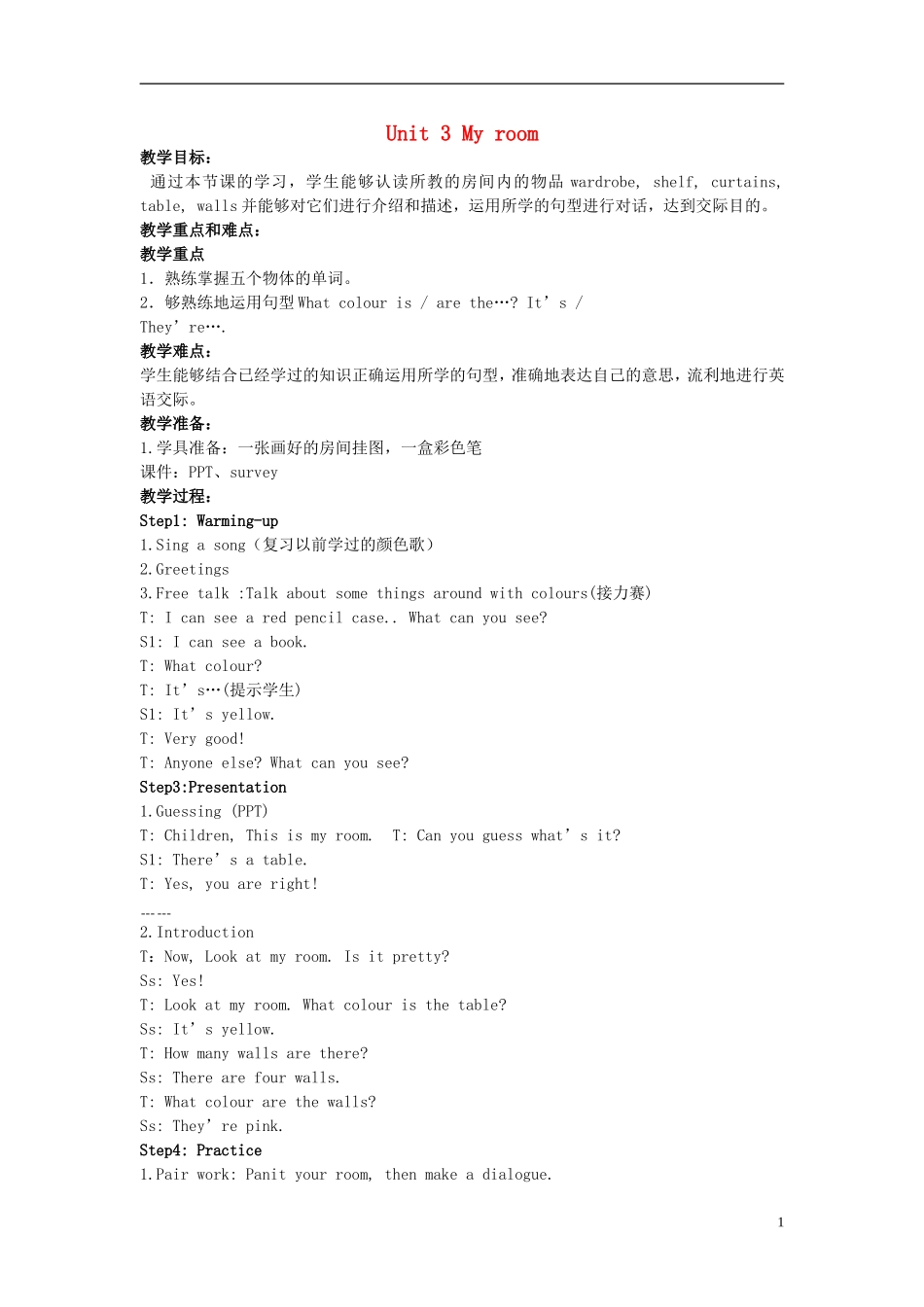 三年级英语上册 Lesson 3教案 教科版_第1页