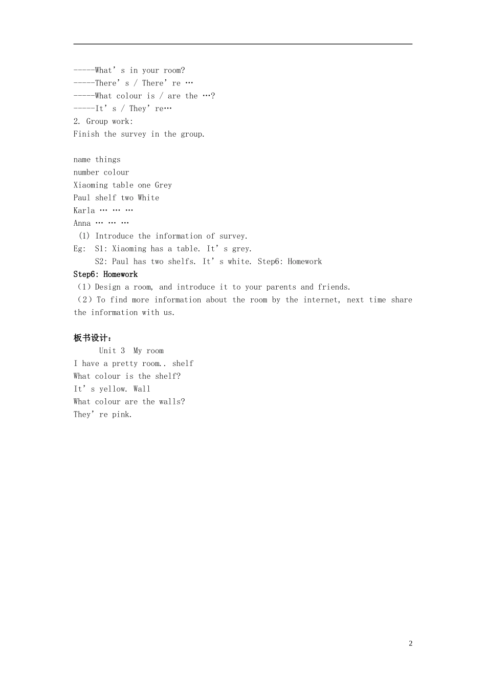 三年级英语上册 Lesson 3教案 教科版_第2页