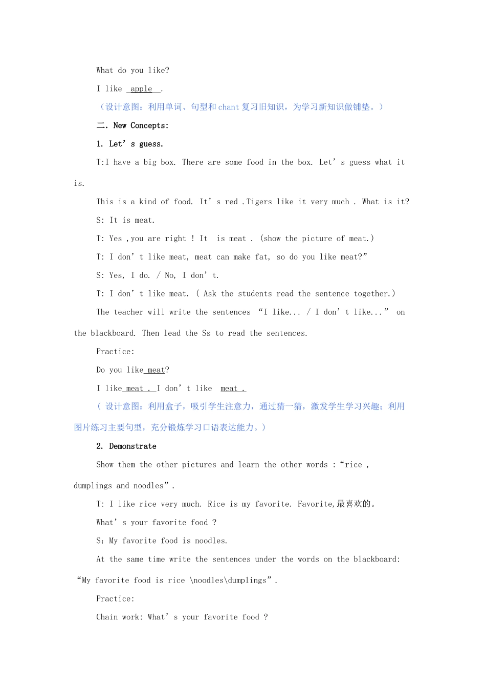 三年级英语上册 Lesson 11 My favourite food教案 冀教版（一起）-冀教版小学三年级上册英语教案_第2页