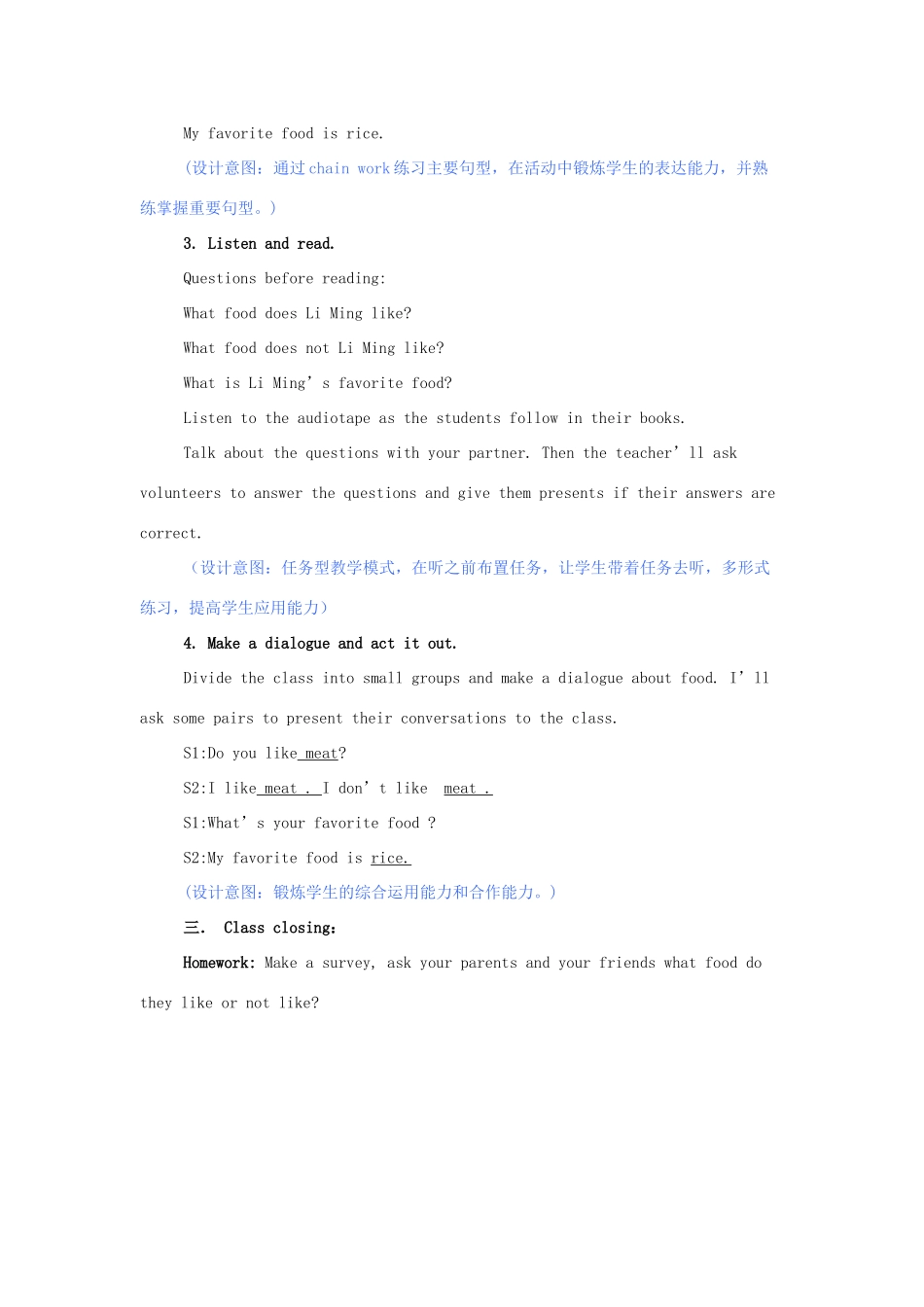 三年级英语上册 Lesson 11 My favourite food教案 冀教版（一起）-冀教版小学三年级上册英语教案_第3页