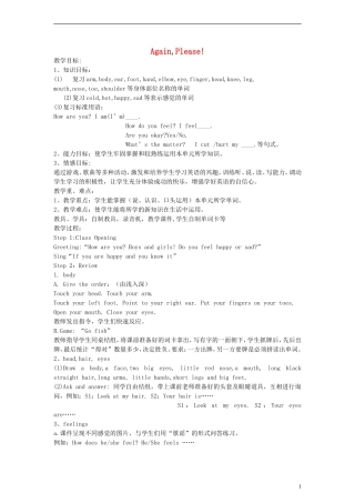 三年级英语上册 Again，please!（3）教案 （新版）冀教版