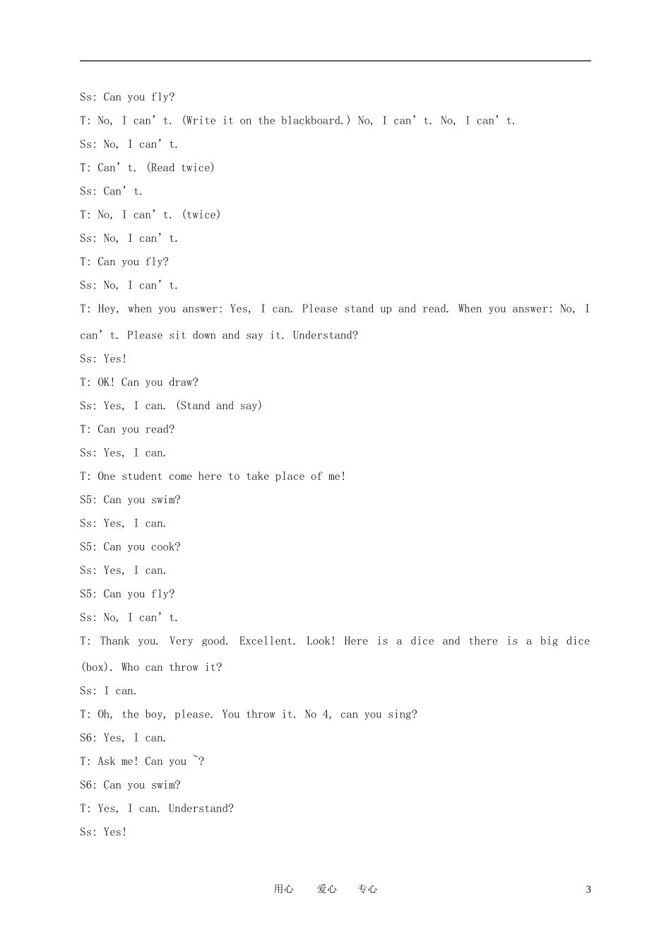 三年级英语上册 3A unit3（4）教案 广东版开心_第3页