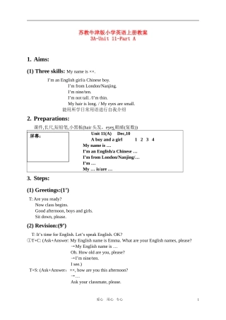 三年级英语上册  3A-Unit 11-Part A教案 苏教牛津版