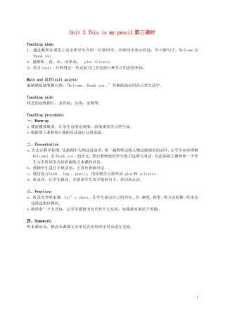 三年级英语 3A Unit 2 This my…(3)教案 人教新版