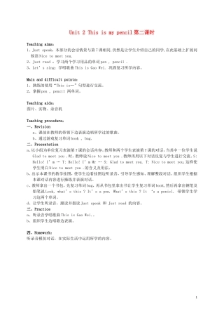 三年级英语 3A Unit 2 This my…(2) 教案 人教新版