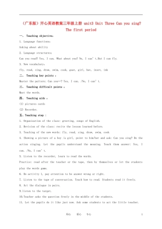 三年级英语上册 3A unit3(1)教案 广东版开心