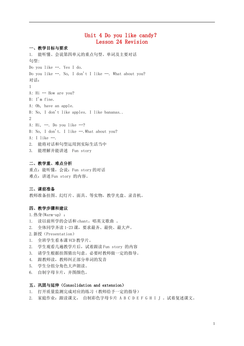 三年级英语  Unit4 Lesson24教案 人教新版_第1页
