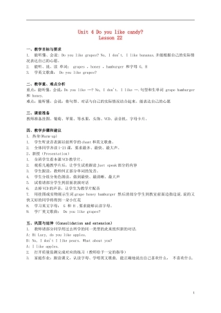 三年级英语  Unit4 Lesson22教案 人教新版