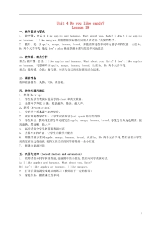 三年级英语  Unit4 Lesson19教案 人教新版